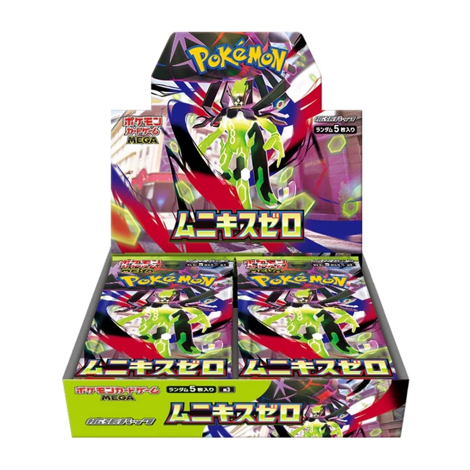 Nihil Zero Booster Box (m3)