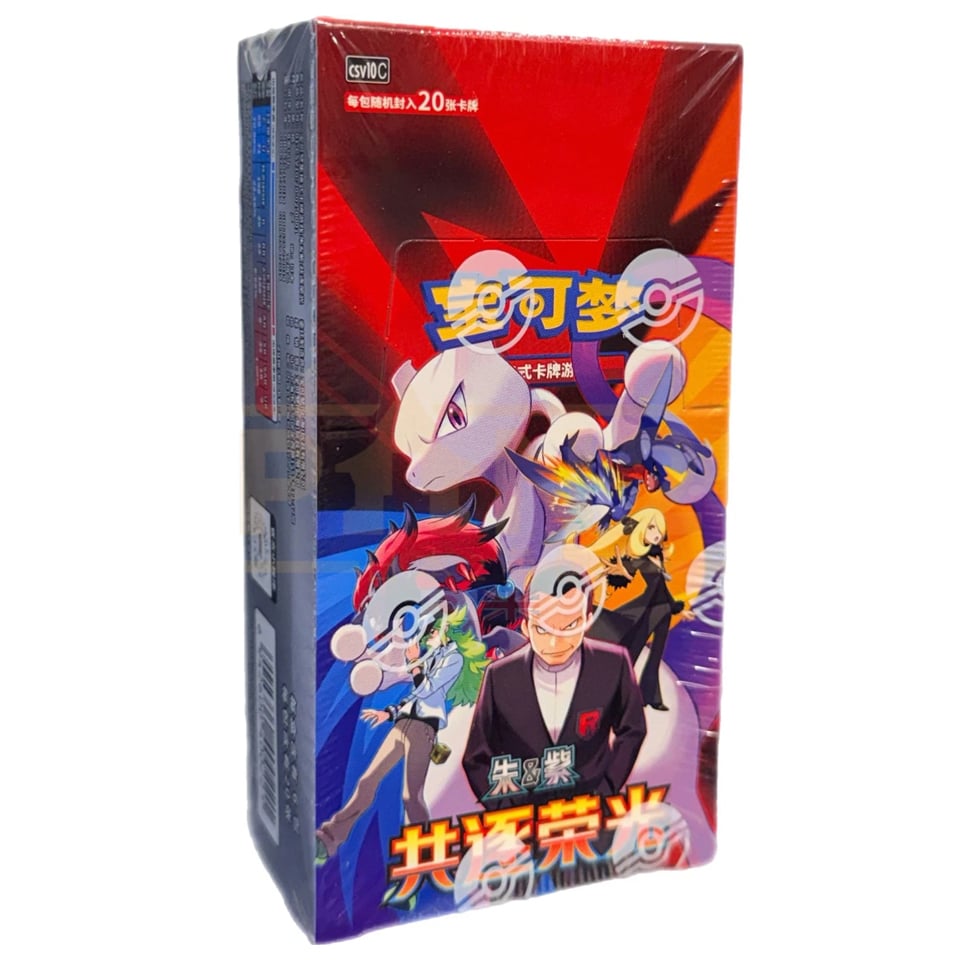Chasing Glory Together Jumbo Booster Box (CSV10C)