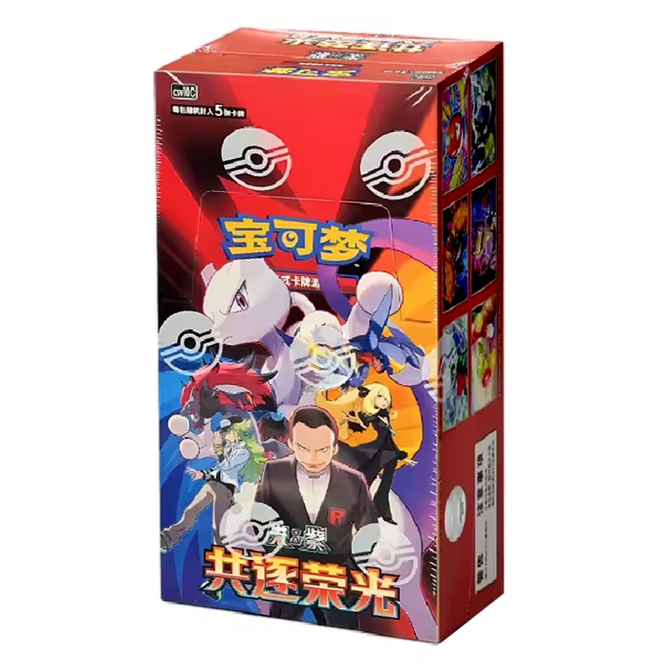 Chasing Glory Together Booster Box (CSV10C)