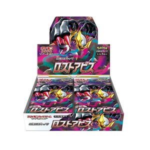 Lost Abyss Booster Box - Lost Abyss