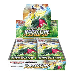 Paradigm Trigger Booster Box - Paradigm Trigger