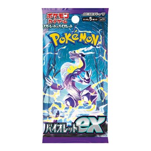 Violet ex Booster - Violet ex