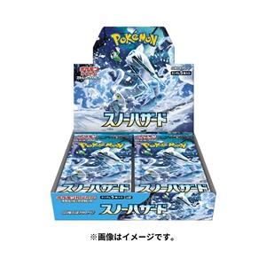 Snow Hazard Booster Box - Snow Hazard