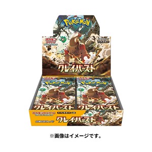 Clay Burst Booster Box - Clay Burst