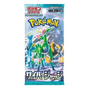 Cyber Judge Booster - Cyber Judge