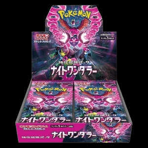 Night Wanderer Booster Box - Night Wanderer