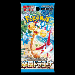 Paradise Dragona Booster - Paradise Dragona