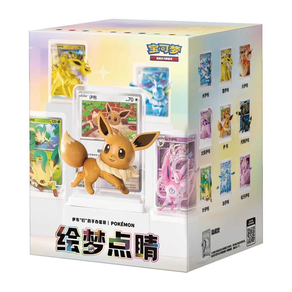 Dream Painting Collection Eevee & Friends