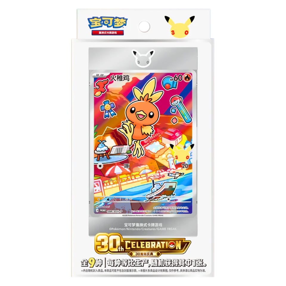 First Partner Illustration Collection Series 3 (30th Anniversary)