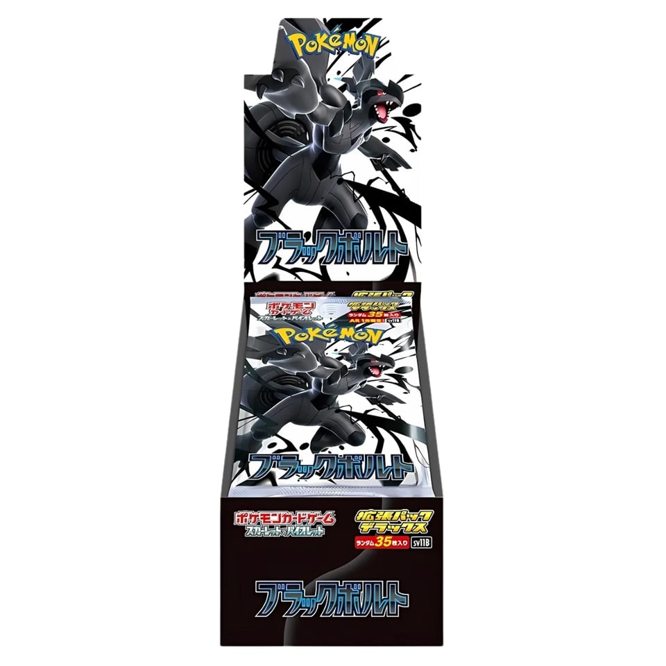 Black Bolt JP Deluxe Booster Box (sv11B)