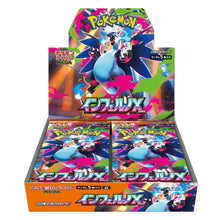 Inferno X Booster Box (m2)