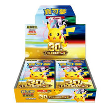 30th Celebration Simplified Chinese Booster Box