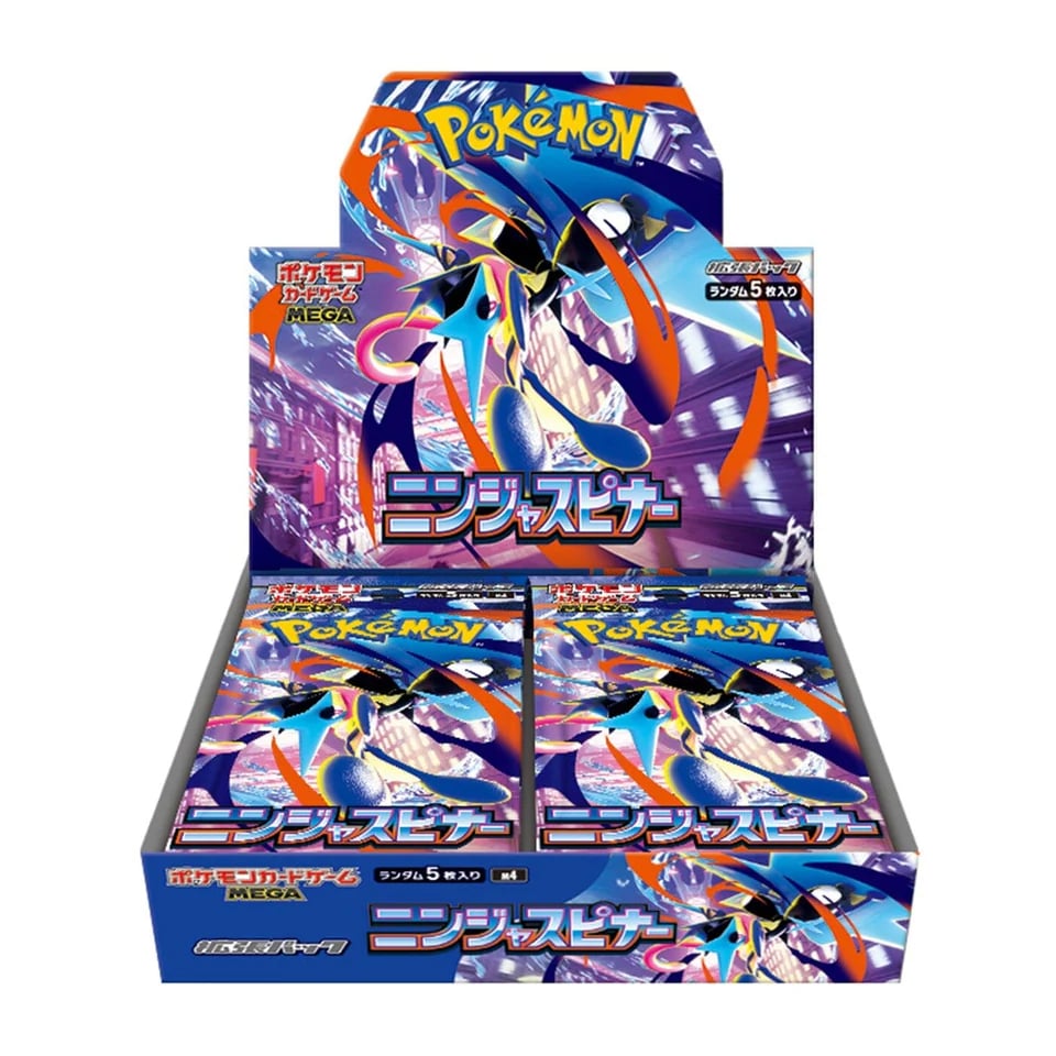 Ninja Spinner Booster Box (m4)