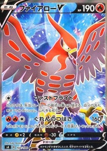 Talonflame V⁣ - Shocking Volt Tackle⁣ (Ultra Rare)⁣ [102]