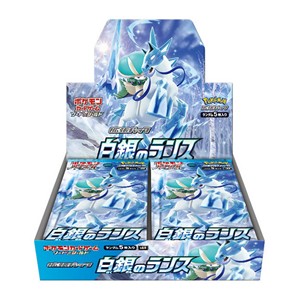 Silver Lance Booster Box⁣ - Silver Lance