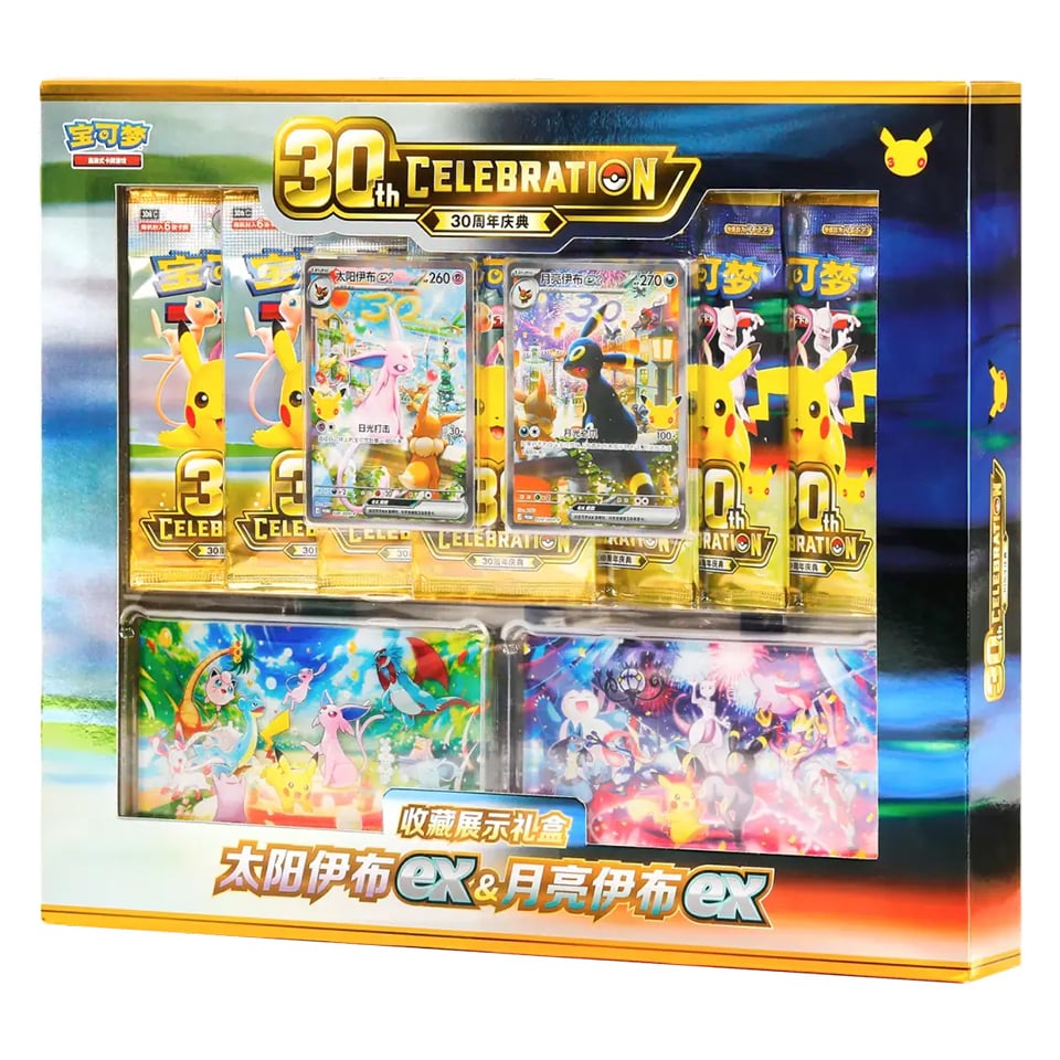 30th Celebration Simplified Chinese | Espeon ex & Umbreon ex Gift Box