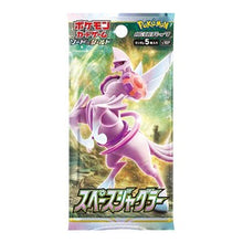 Space Juggler Booster⁣ - Space Juggler