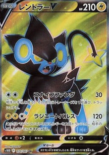 Luxray V⁣ - Time Gazer⁣ (Secret Rare)⁣ [070]