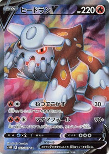 Heatran V⁣ - Space Juggler⁣ (Secret Rare)⁣ [072]