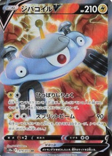 Magnezone V⁣ - Dark Phantasma⁣ (Secret Rare)⁣ [079]