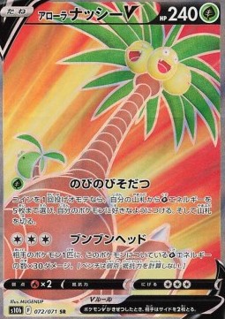 Alolan Exeggutor V⁣ - Pokémon GO Enhanced Expansion Pack⁣ (Secret Rare)⁣ [072]