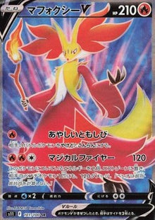 Delphox V⁣ - Lost Abyss⁣ (Secret Rare)⁣ [101]