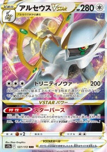 Arceus VSTAR⁣ - VSTAR Universe⁣ (Triple Rare)⁣ [127]
