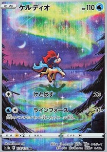 Keldeo⁣ - VSTAR Universe⁣ (Illustration Rare)⁣ [179]