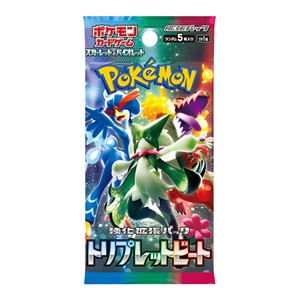 Triplet Beat Booster⁣ - Triplet Beat