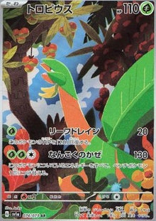 Tropius⁣ - Triplet Beat⁣ (Illustration Rare)⁣ [074]