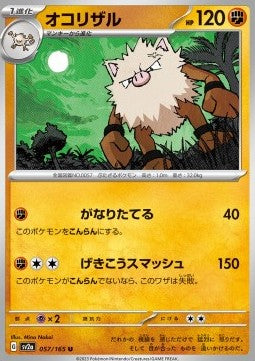 Primeape⁣ - Pokémon Card 151⁣ (Uncommon)⁣ [057]
