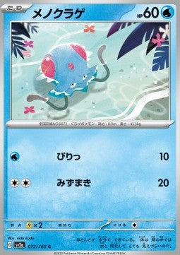 Tentacool⁣ - Pokémon Card 151⁣ (Common)⁣ [072]