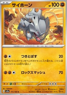 Rhyhorn⁣ - Pokémon Card 151⁣ (Common)⁣ [111]