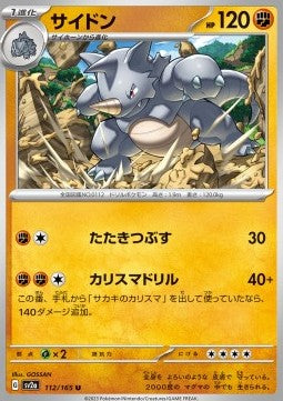 Rhydon⁣ - Pokémon Card 151⁣ (Uncommon)⁣ [112]