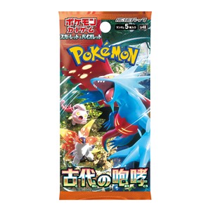 Ancient Roar Booster⁣ - Ancient Roar