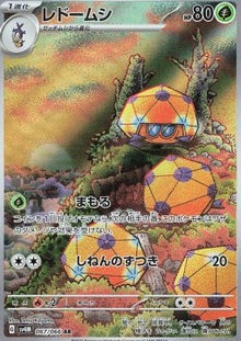 Dottler⁣ - Future Flash⁣ (Illustration Rare)⁣ [067]