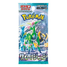 Cyber Judge Booster - Cyber Judge