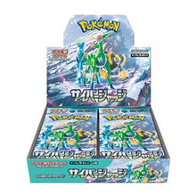 Cyber Judge Booster Box - Cyber Judge
