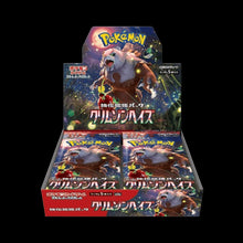 Crimson Haze Booster Box⁣ - Crimson Haze