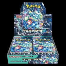 Stellar Miracle Booster Box - Stellar Miracle