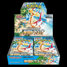 Paradise Dragona Booster Box - Paradise Dragona