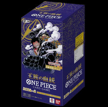 Royal Blood Booster Box (Non-English) - Royal Blood (Non-English)