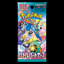 Battle Partners Booster⁣ - Battle Partners