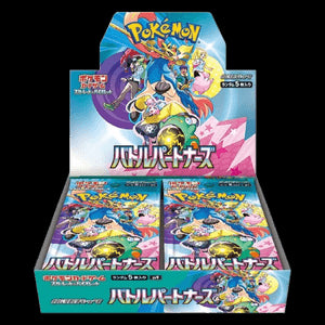 Battle Partners Booster Box⁣ - Battle Partners