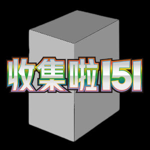 151C: Collect 151 Hope Jumbo Booster Box⁣ - Collect 151