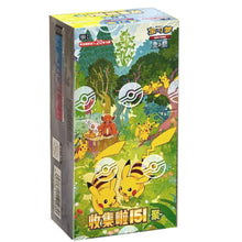Collect 151 Gathering Jumbo Booster Box (151C | x6 Booster Packs [20 cards each])