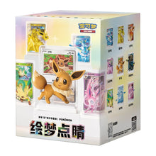 Dream Painting Collection Eevee & Friends