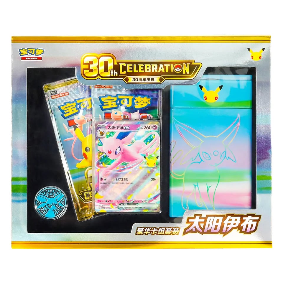 30th Celebration Simplified Chinese | Espeon ex Luxury Set