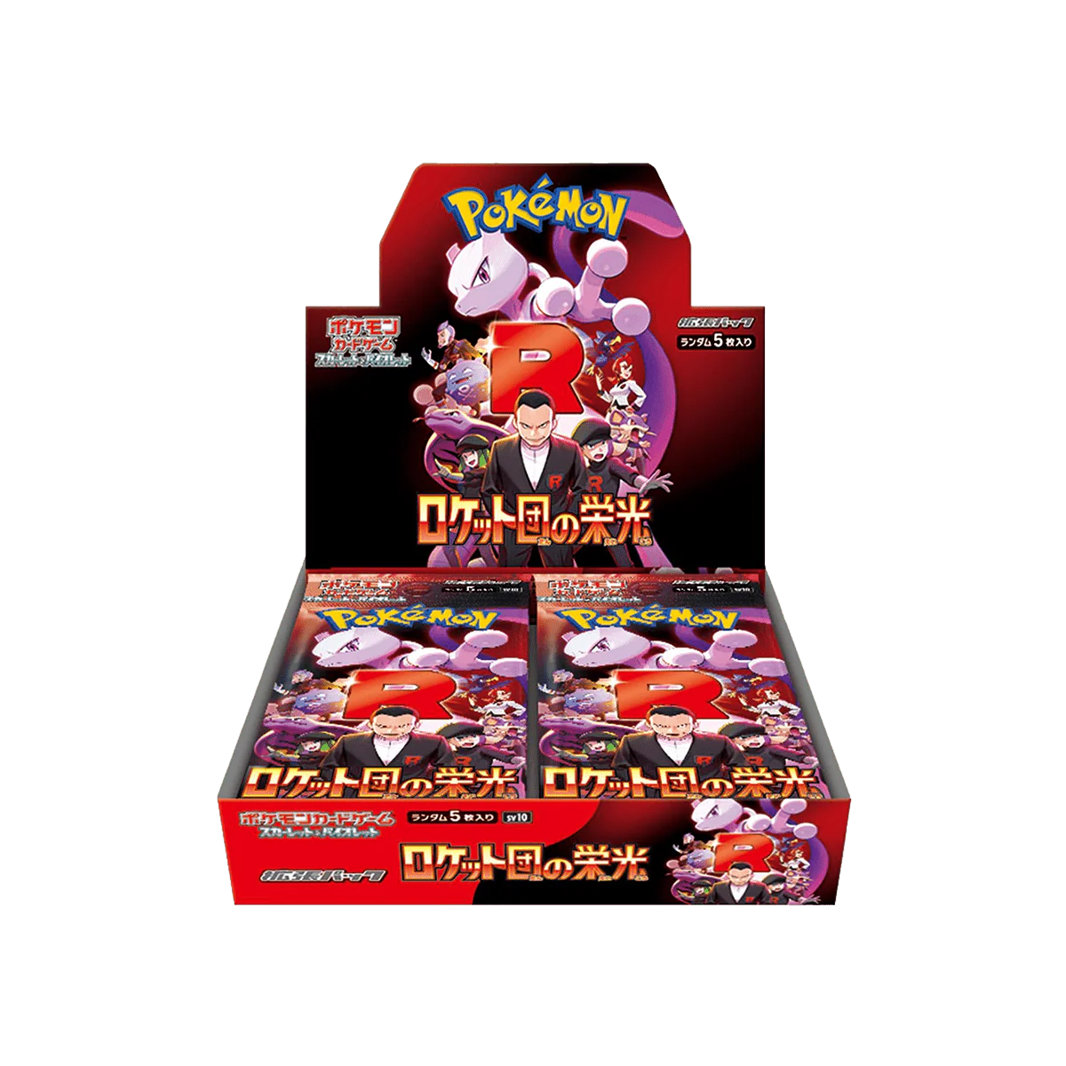 The Glory of Team Rocket Booster Box⁣ - The Glory of Team Rocket