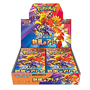 Hot Wind Arena Booster Box